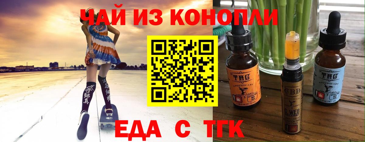 Canna-Cookies конопля  Вход с VPN  Серов 