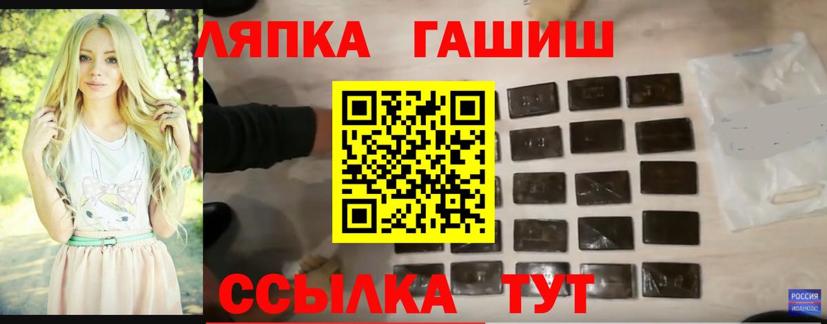 ГАШ  Гашиш hashish  Серов  Вход с VPN  наркота  ГАШИШ Premium 
