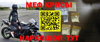 ешки Обнинск