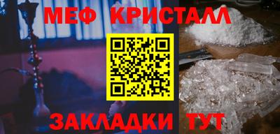 ешки Обнинск
