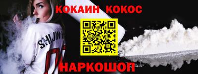 ешки Обнинск
