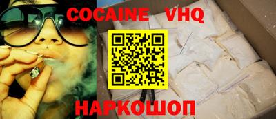 ешки Обнинск