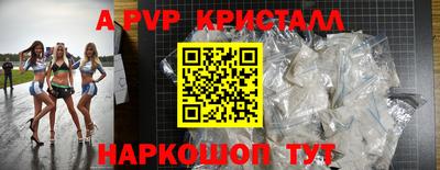 метамфетамин Нягань