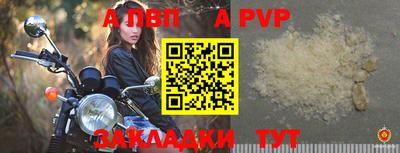 метамфетамин Нягань