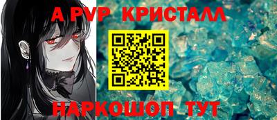 ешки Обнинск