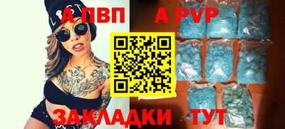 ешки Обнинск