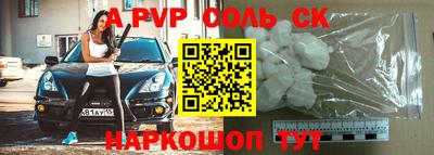 ешки Обнинск