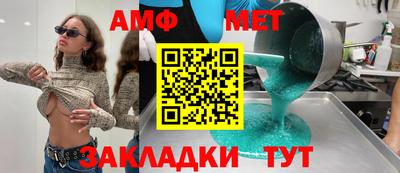 метамфетамин Нягань