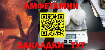 метамфетамин Нягань