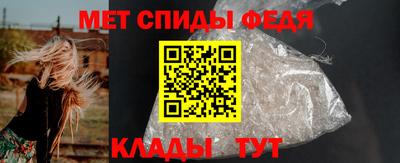 метамфетамин Нягань