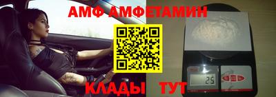 метамфетамин Нягань
