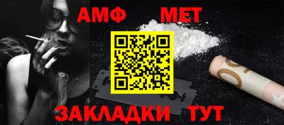 метамфетамин Нягань