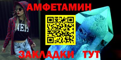метамфетамин Нягань