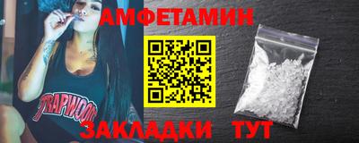 метамфетамин Нягань