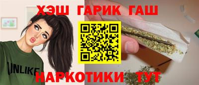 ешки Обнинск