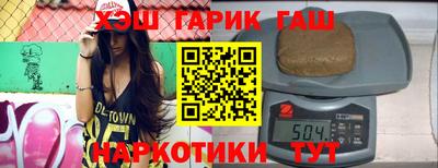 ешки Обнинск