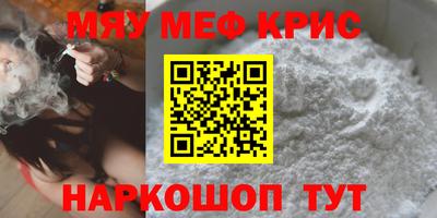 ешки Обнинск