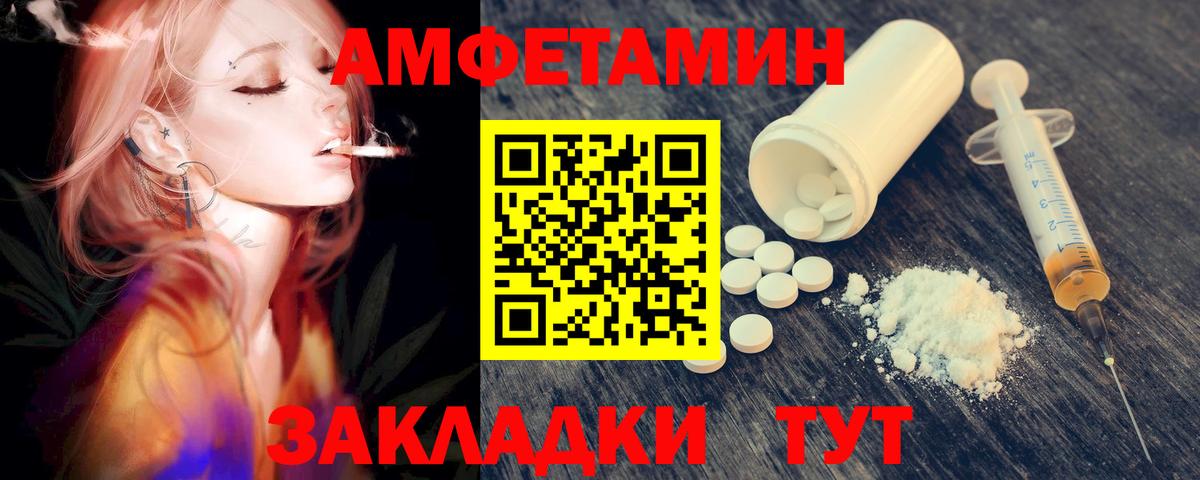 Первитин кристалл Серов