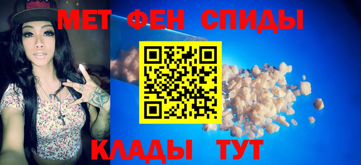 Первитин винт  Вход с VPN  Серов 