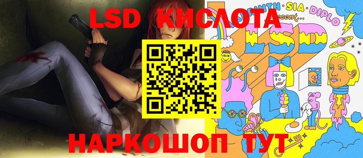 Серов  Марки N-bome 1,8мг  Вход с VPN 