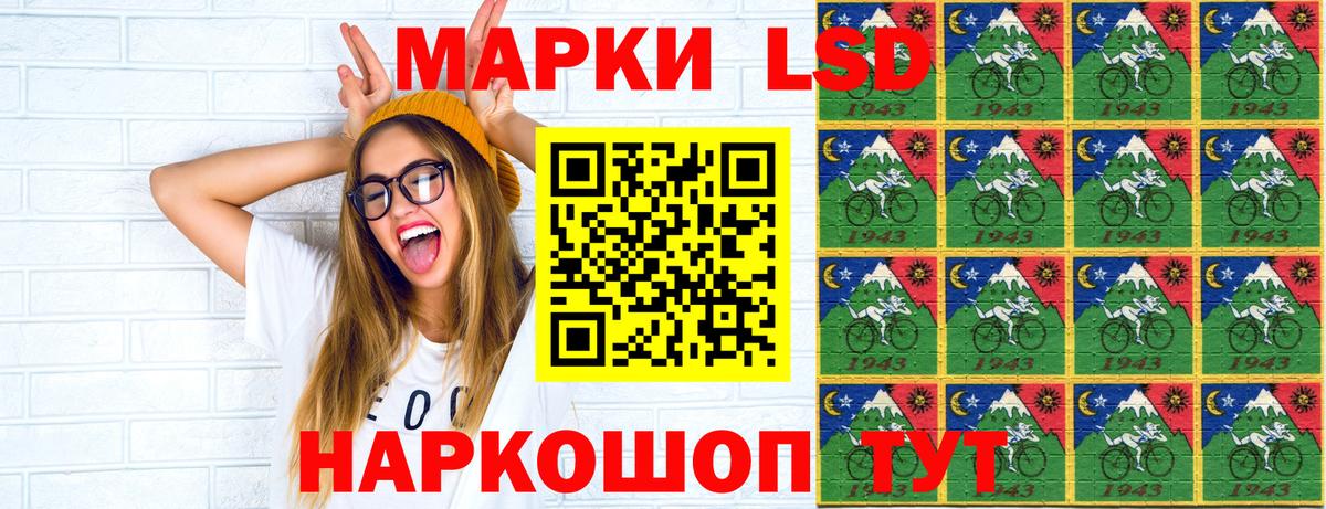 Марки NBOMe 1,5мг Серов