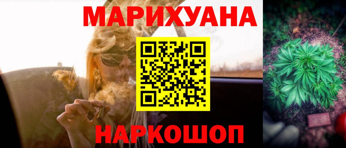 Бошки Шишки AK-47  Бошки марихуана VHQ  Серов  Бошки Шишки Bruce Banner  Вход с VPN  Шишки марихуана марихуана 